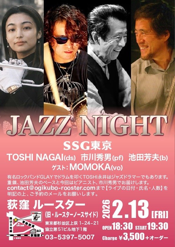 今夜はコレ！！