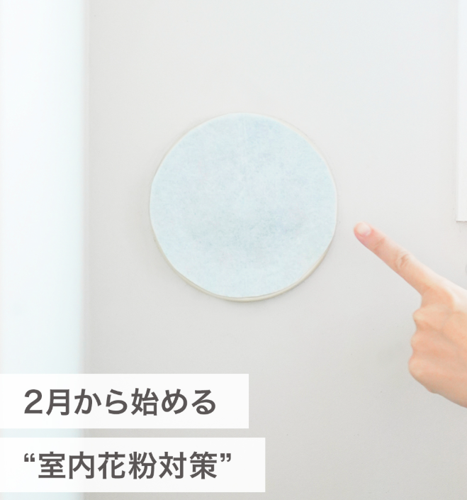 換気扇のスターフィルター【公式】 tweet media