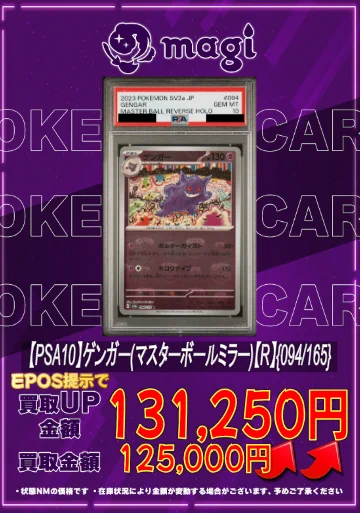 magi柏モディ店【カードショップ公式】 on X: 