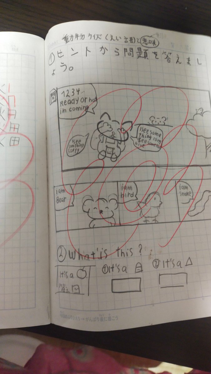 Sabia7Putri's tweet photo. Ceritanya bikin komik ya, nak
Sugoi desu ne https://t.co/tGmhpteZ7n