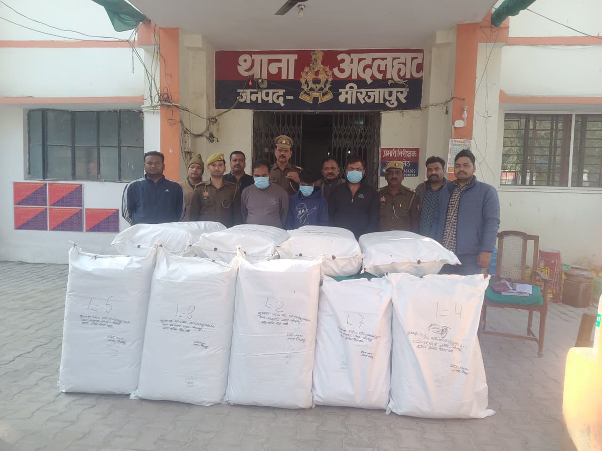 Anti Narcotics Task Force, UP tweet media