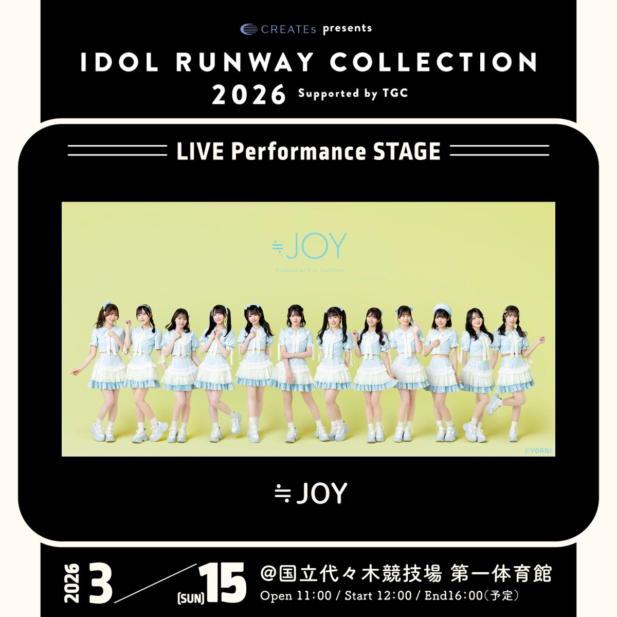 大信田 美月 (@oshida_mitsuki) / Posts / X