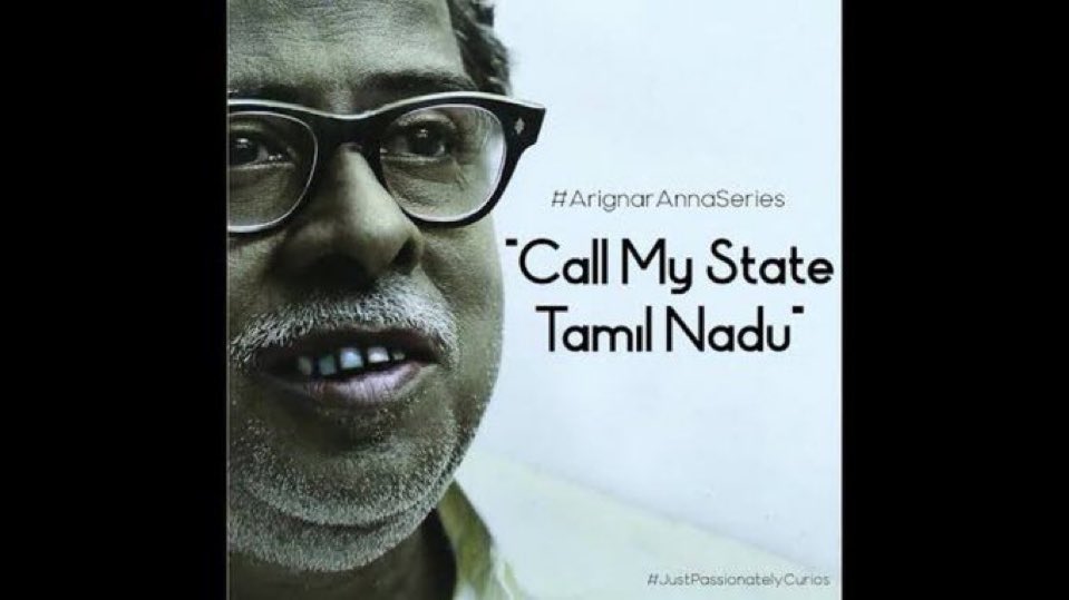 #ஸ்டாலின்_தொடரட்டும்