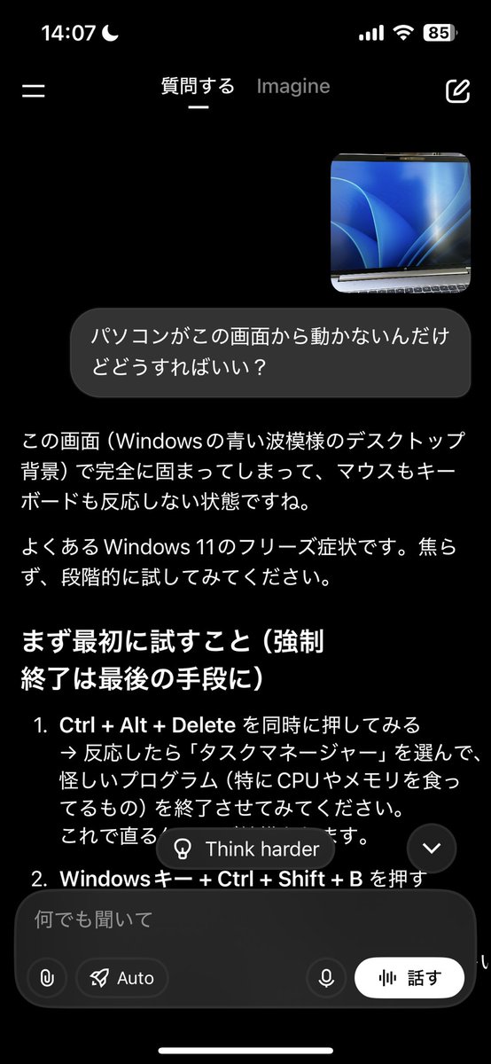 ふぉるてぃん tweet media