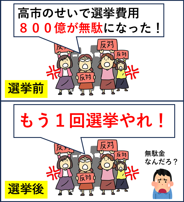 やぶさめり tweet media