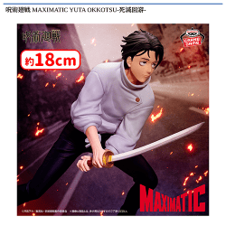 セガUFOキャッチャーオンライン【公式】 (@segaufoonline) / Posts / X