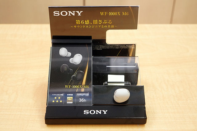 ソニーショップ☆テックスタッフ (@tenin_sato) / Posts / X