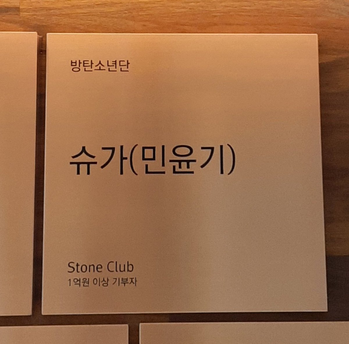 minnie🥢 {FOKUS HAEGEUM FIRST K-RAPP SONG 1B🛡️} tweet media