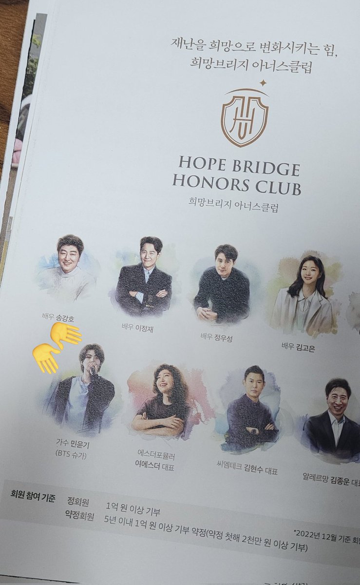 minnie🥢 {FOKUS HAEGEUM FIRST K-RAPP SONG 1B🛡️} tweet media