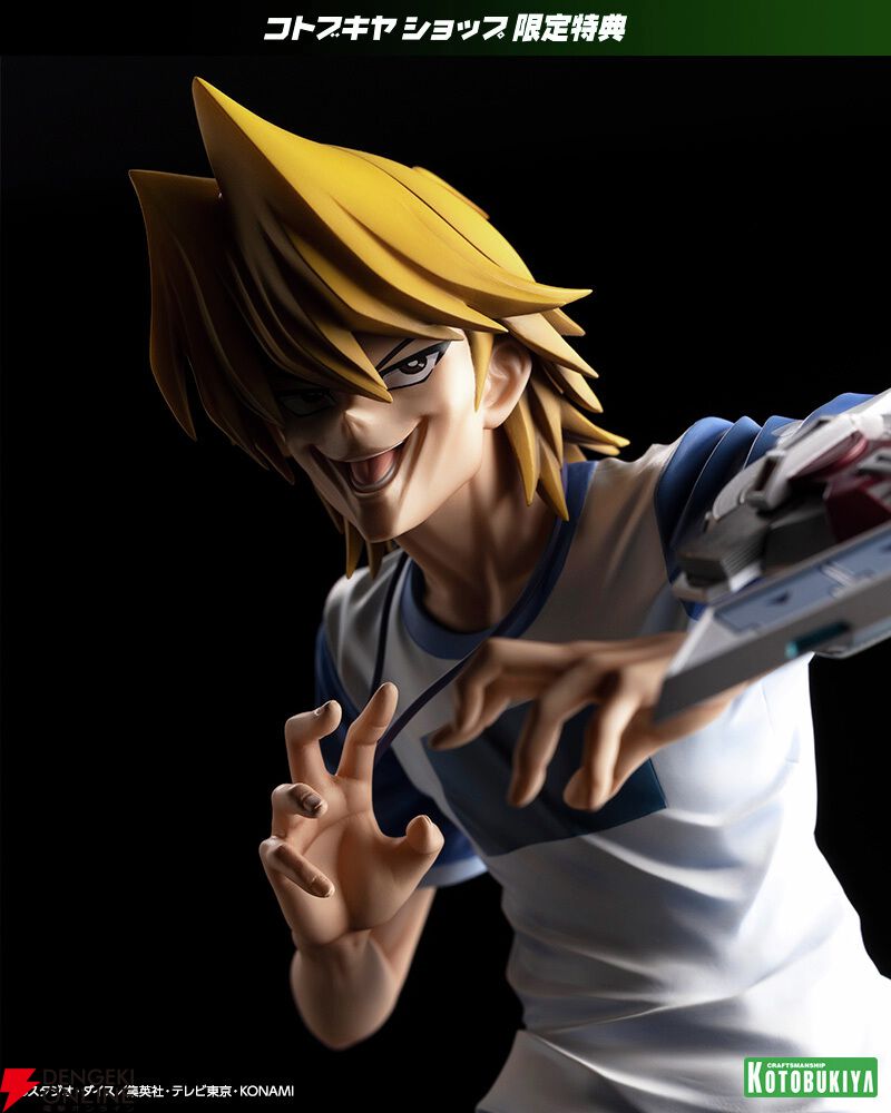 完全復活！パーフェクト城之内様だぜ！」 『遊戯王』城之内克也