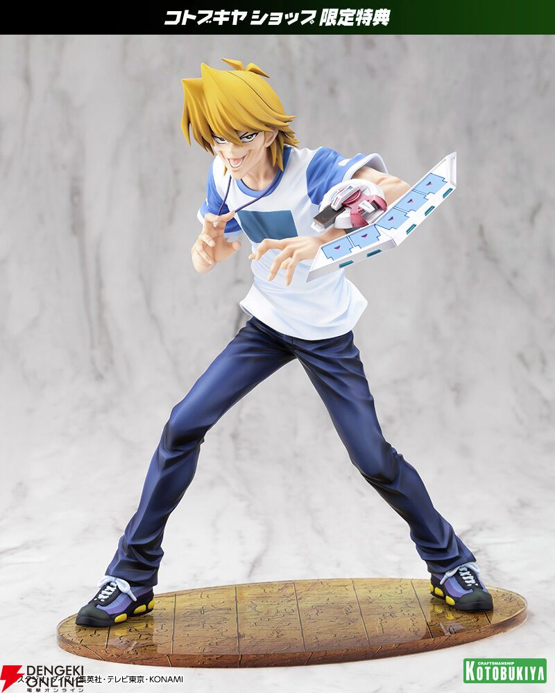 完全復活！パーフェクト城之内様だぜ！」 『遊戯王』城之内克也