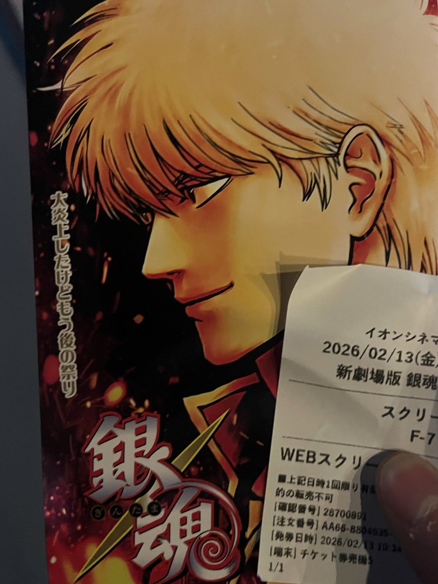 mitsu999_1994's tweet photo. https://t.co/QRjtC9Uayx