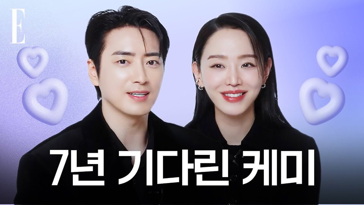 260213 elle youtube

사무치는 '사무커플?' 신혜선 • 이준혁 배우의 자칭 커플명 짓기

youtu.be/_Kn3a4K-6mU?si…