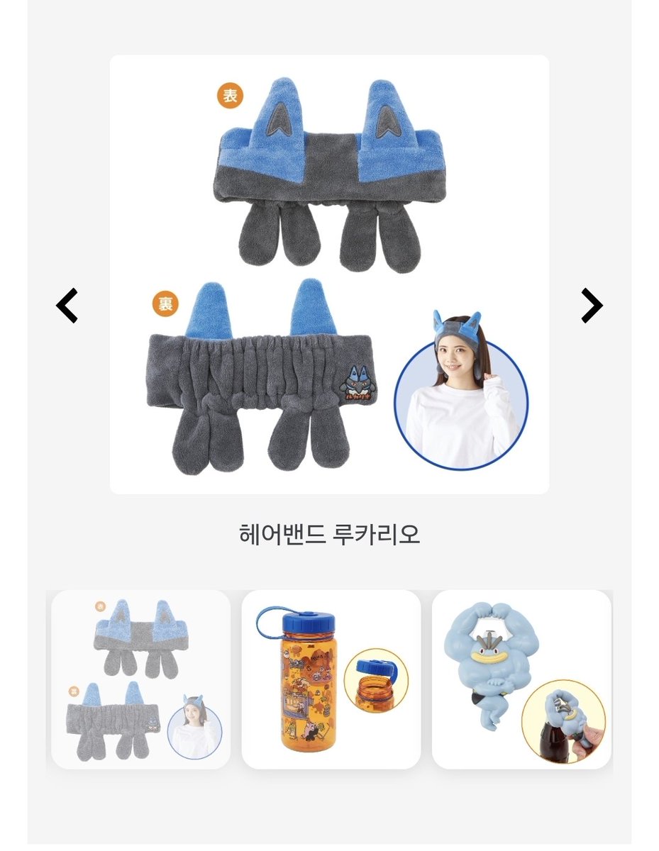 soo_0821's tweet photo. 루카리오 바막이랑 헤어밴드 귀엽다 https://t.co/O6lcs8lbme
