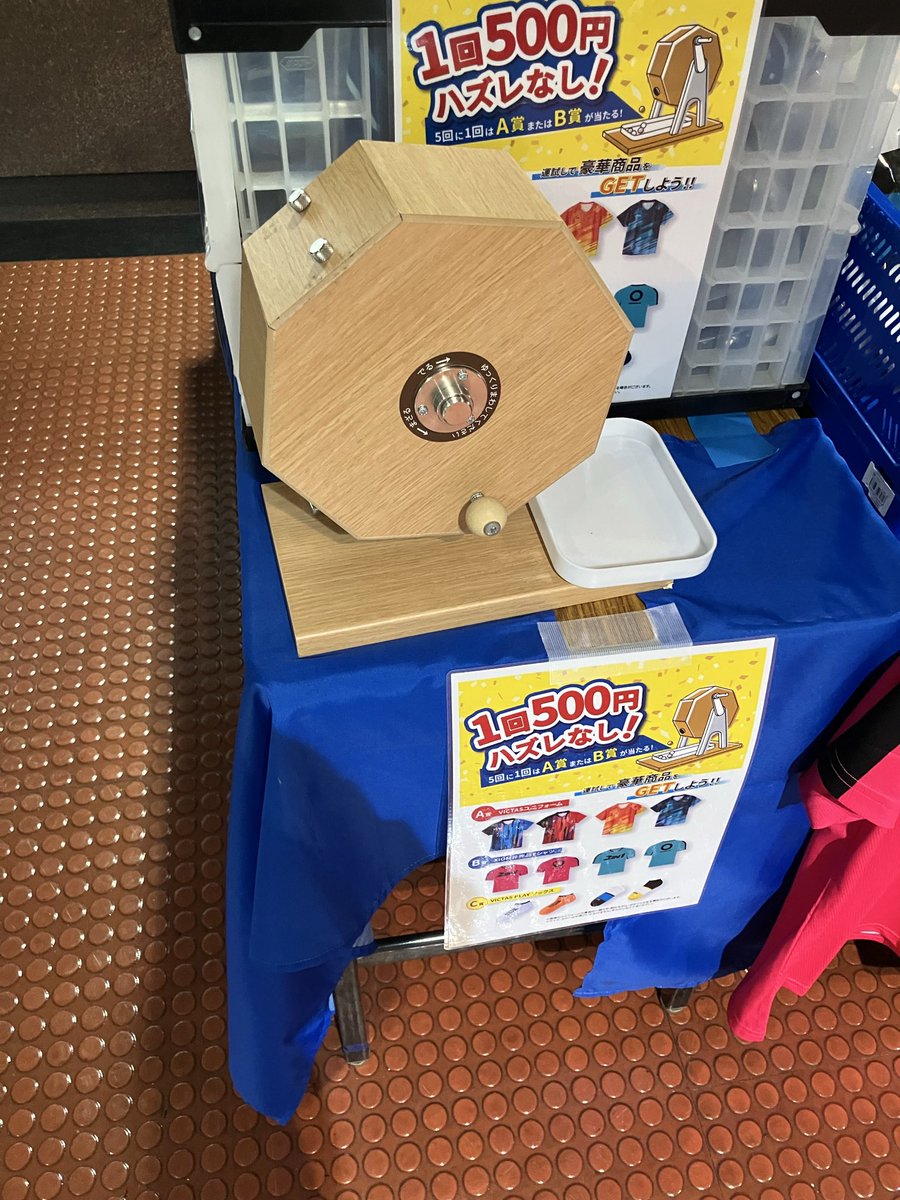 victas_west's tweet photo. こんにちは！
#VICTAS 大阪の津賀です。
今日から大阪オープンです🏓
VICTASブースでは1回500円ガラポンやってます！
ハズレ無しです✨
是非お立ち寄りください！

#卓球
#SMASHTHELIMLT https://t.co/DREALZ6cju