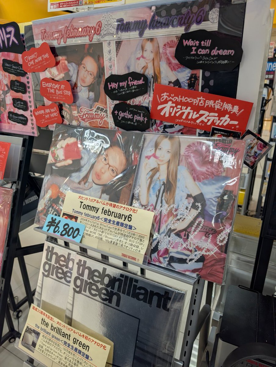 旧作LPもご一緒に是非🎶 #Tommyheavenly6『Tommyheavenly6
