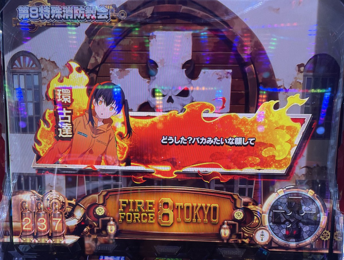 ぴー🅿️@閉店全ツちゃんねる (@pachicas777) / Posts / X