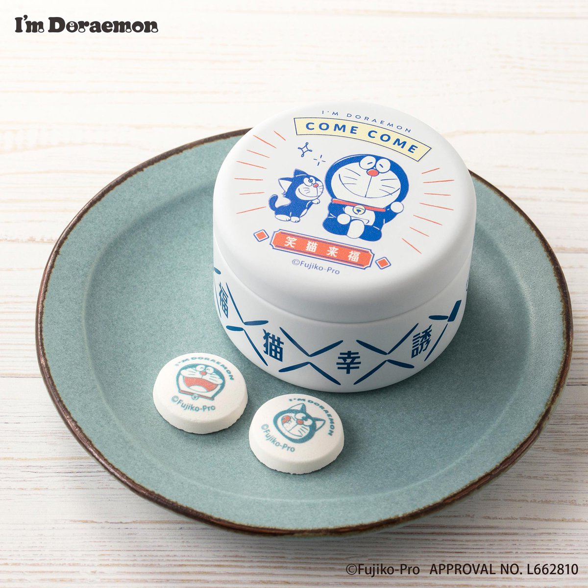 ホワイトデーにもおすすめ♪ 【I'M DORAEMON/お菓子入り缶 ラムネ