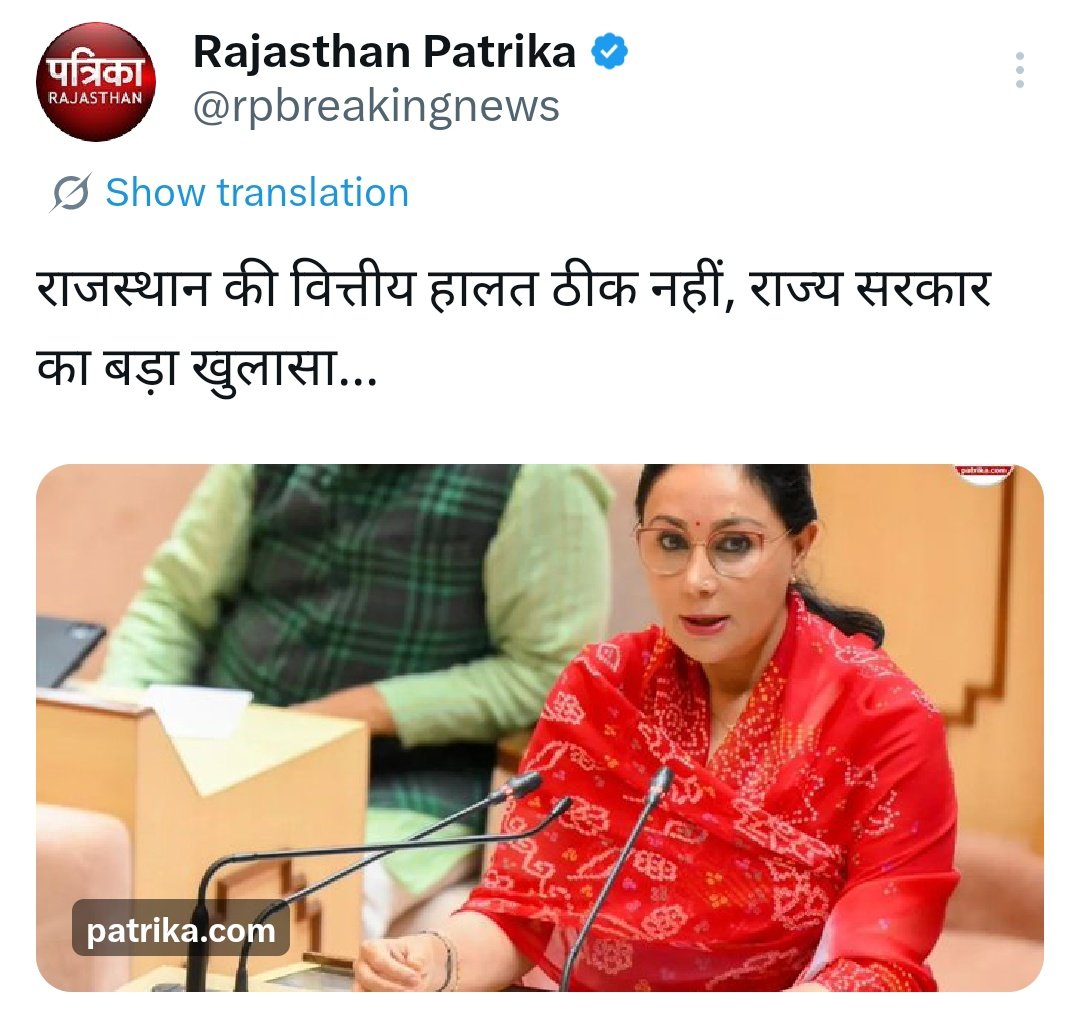 अब मनरेगा में 40% राज्य सरकार वहन करेगी बीजेपी केन्द्र सरकार का नया फरमान आ चुका है और हमारी उप मुख्यमंत्री जी कह रहे हैं कि वित्तीय हालत ठीक नहीं है फिर ये 40% आयेगा कहा से <a href="/ManiSharrma/">Mani Sharma ( NDTV )</a>
<a href="/BhajanlalBjp/">Bhajanlal Sharma</a>   ओर हमारे बीजेपी के नेता गांव गांव में G राम जी मनरेगा की उपलब्धि गिना रहे हैं