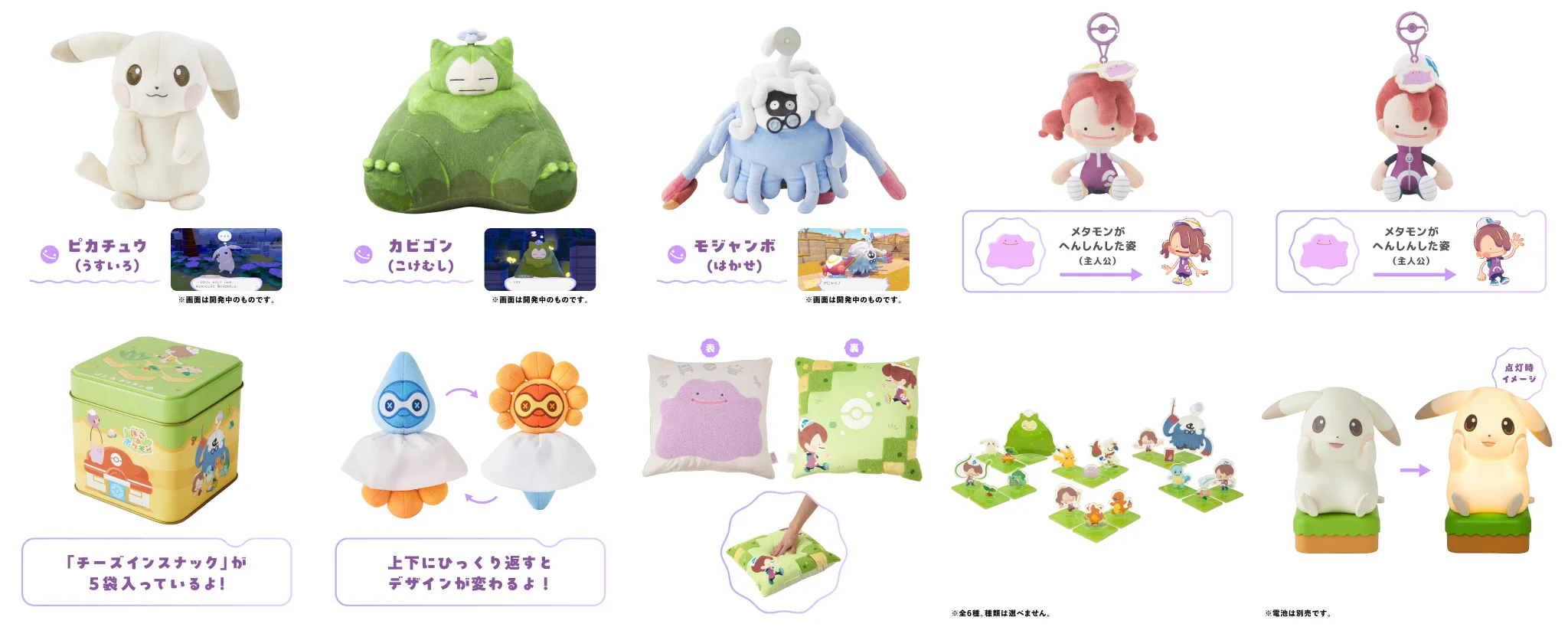 ポケカ速報＠予約抽選・最新情報まとめ on X: 
