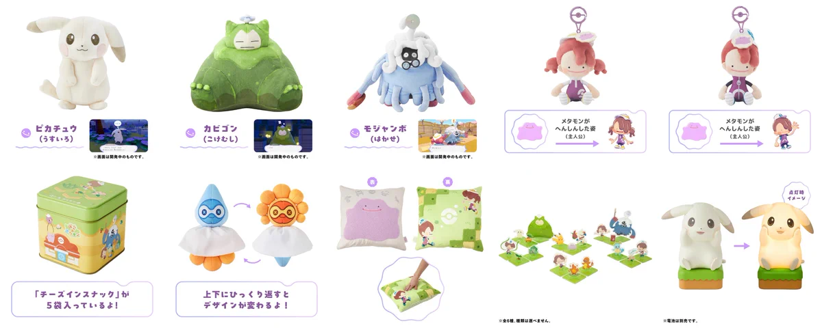 ポケカ速報＠予約抽選・最新情報まとめ on X: 