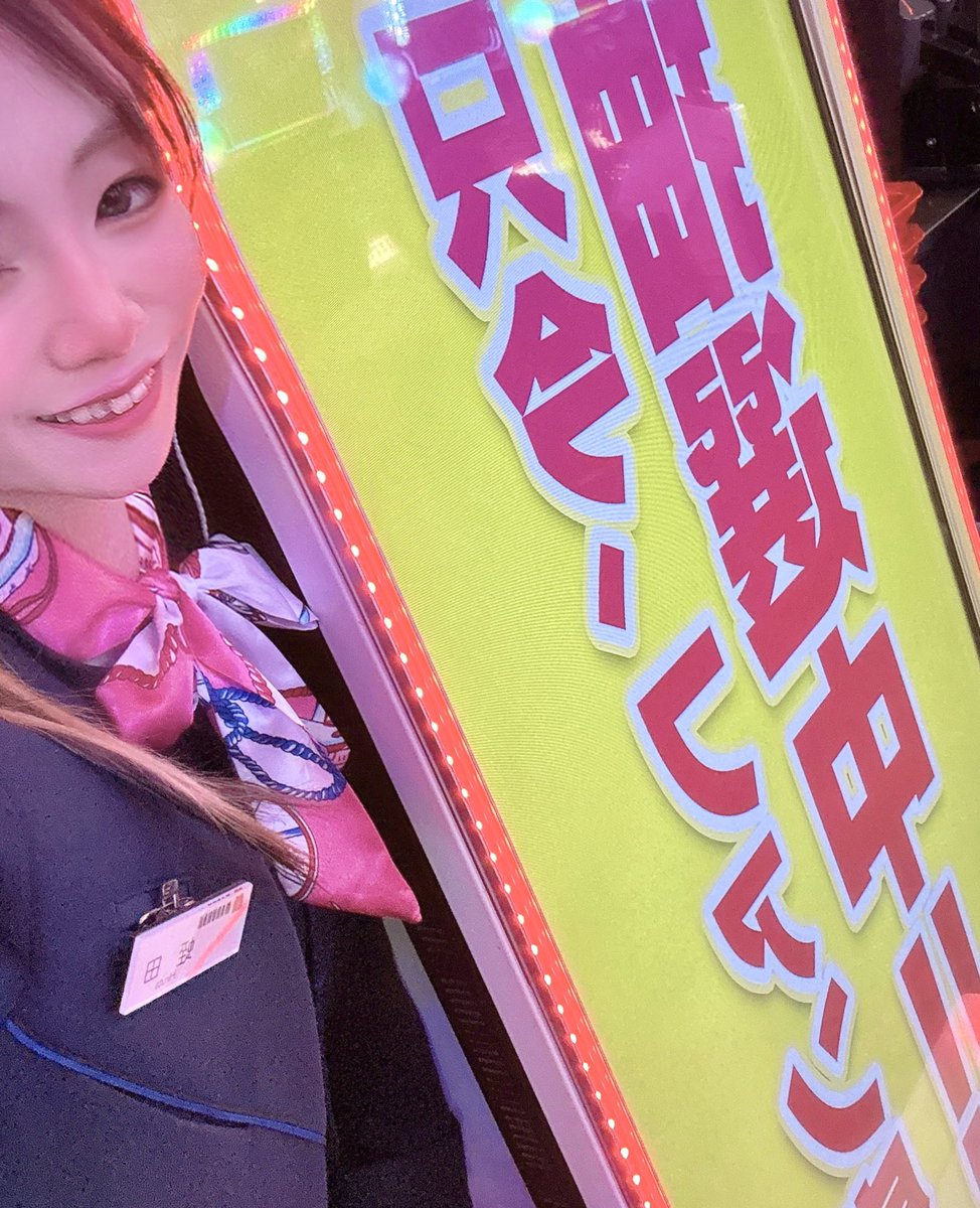 ファン感謝デｰ