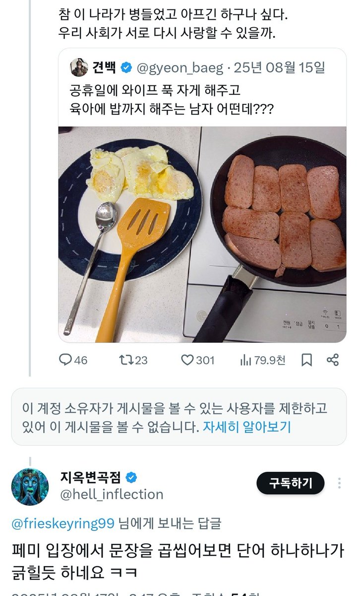 tomatoboltss's tweet photo. #hell_inflection #kanbuone #nixred828 #Ryan_HS_Song #레이디지키미 #레이디지킴이 이분들과 맞팔이신 계정들 있었어요.. https://t.co/AaZEjjBtYh