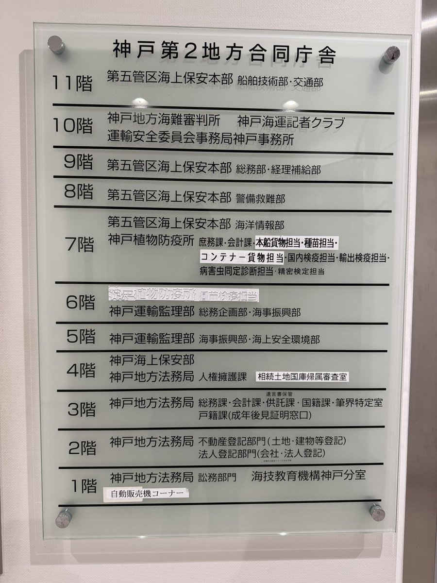 パルサー@不動産投資DIYモンスター tweet media