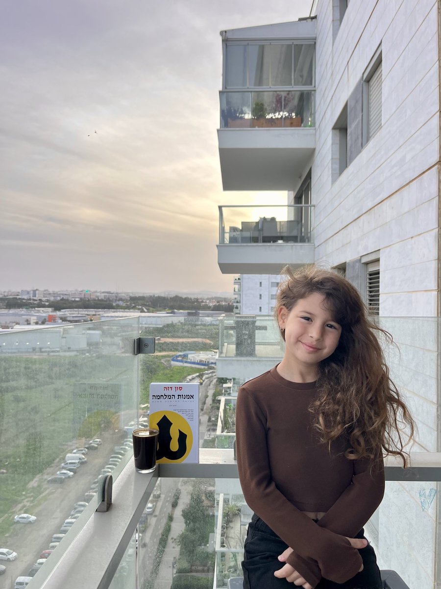 בוקר אור