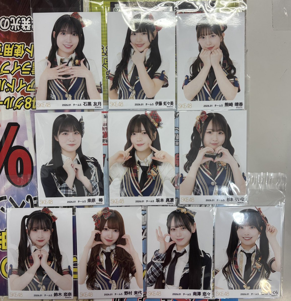 SKE48 2026年1月の月別ランダム生写真 コンプ追加で入荷してますよー