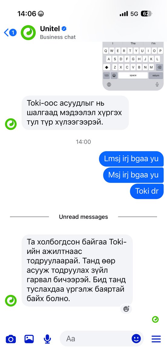 OrangeMongolia's tweet photo. @UnitelOfficial  iim asuudal 2 dah udaagaa uuslee. Hoorondoo ymar ch uyldaa holboogui, hamag tsag, stress baraad. Burhan urshuug… asuudlig shiidne gj 7 honog tag bolchhd toki-oos asuu ch geh shg. Angnaasaa zugeer toki asuu gej bolno shd, .. uulchilgee avahd ygd iim hetsuu ym be https://t.co/Uo21B2Kped