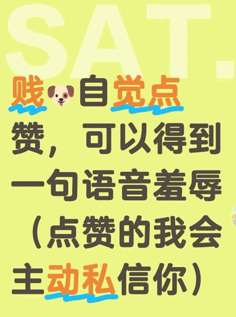 点关注才会收到语音哦