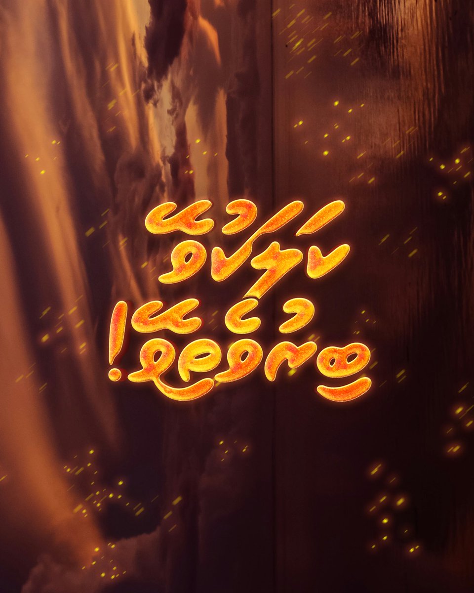 Abo Shafyu tweet media