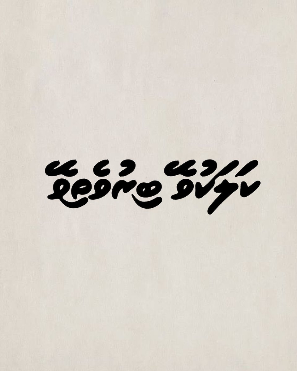 Abo Shafyu tweet media