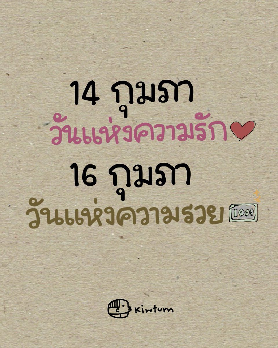 คิ้วต่ำ tweet media