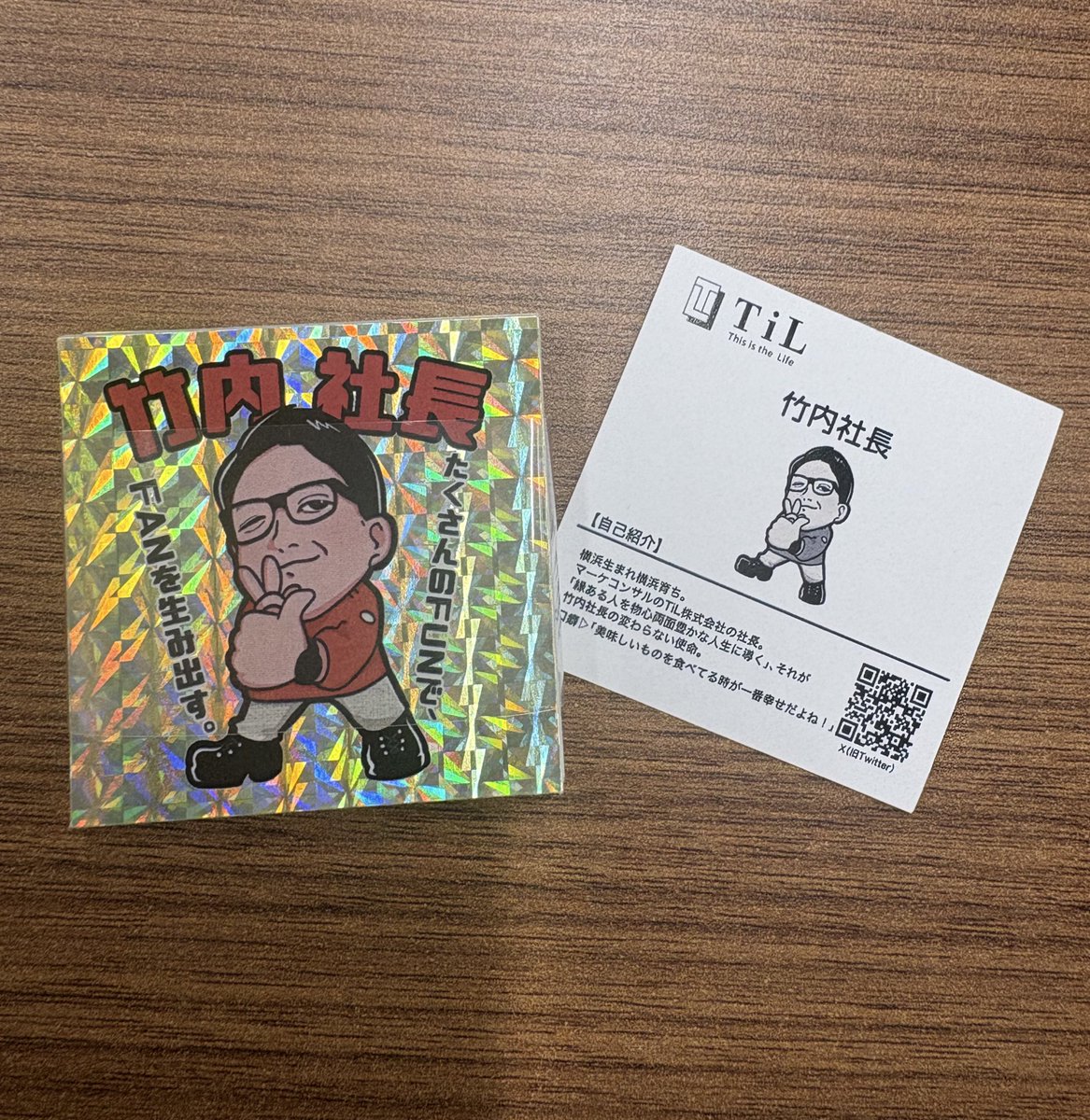 社員にビックリマンシール作ってもらった。 幸せだ！