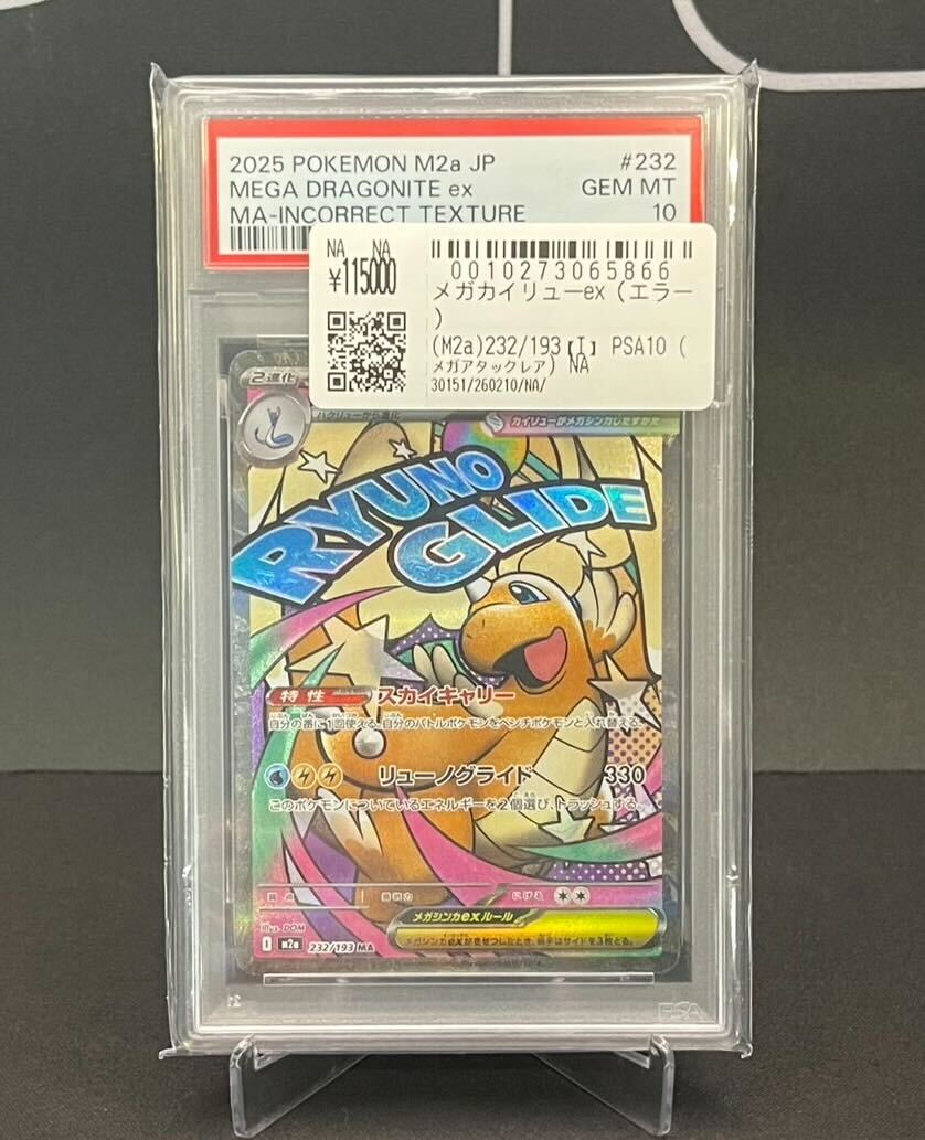 📢＃スニダン 販売情報📢 【#ポケカ 名古屋PARCO西館2Fスニダンにて