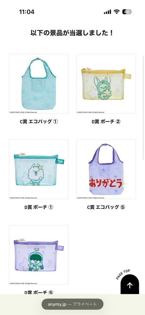 kci_0243's tweet photo. TXT エニマイくじ ファミマ エニマイ オンライン プルバトゥ PPULBATU

交換
譲→画像

求→ダゴニャンなんでも

※郵送希望
オンラインくじのため、商品が届き次第の交換になります
お気軽にお声がけください

#TXT交換 #エニマイくじ https://t.co/33ppCoNfJc