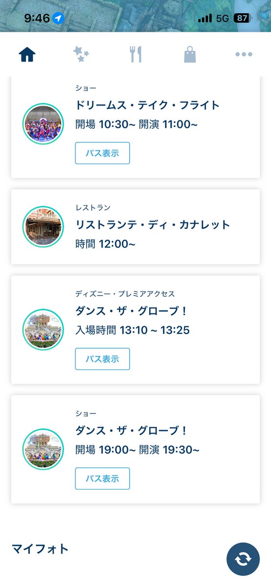 みふで︎☺︎ tweet media