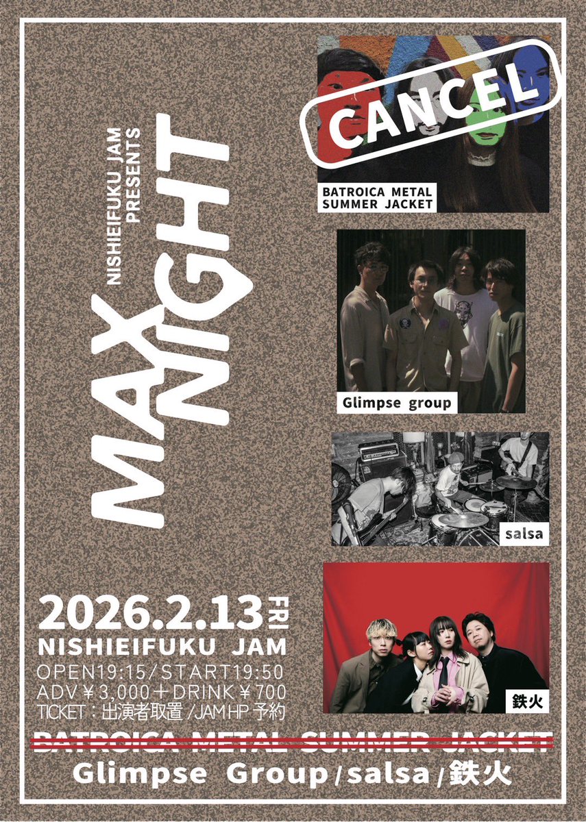 salsa (@salsa_info) / Posts / X