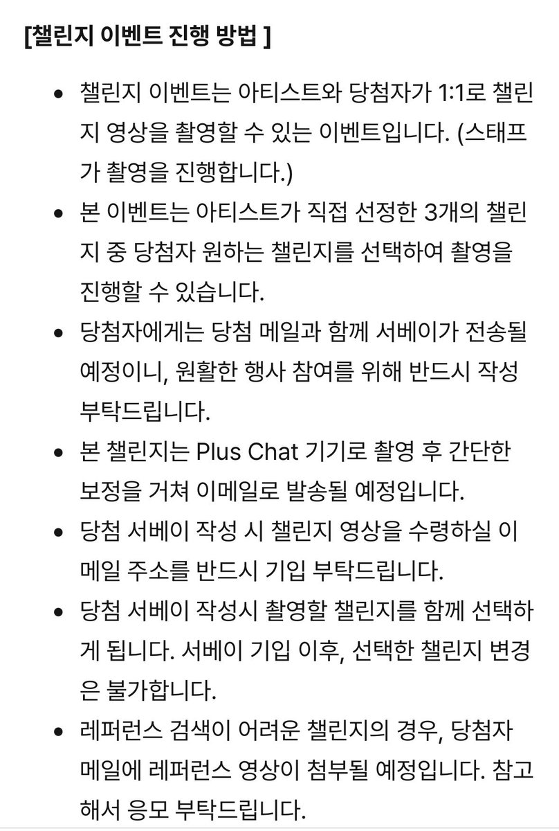 plumn0's tweet photo. 아니 1ㄷ1 챌린지 이벤트 이거 
진짜로 오빵이와 내가 챌린지를 하는 거라고? 와 제발 웃기게 ㄴㄴ ㅠㅠㅠㅠ ㅋㅋㅋㅋㅋㅋㅋㅋㅋㅋㅋㅋㅋㅋㅋㅋㅋㅋㅋㅋㅋㅋㅋㅋㅋㅋㅋㅋㅋㅋㅋㅋㅋㅋㅋㅋㅋㅋㅋㅋㅋ��ㅋㅋㅋ https://t.co/TJ9xfrRBfm