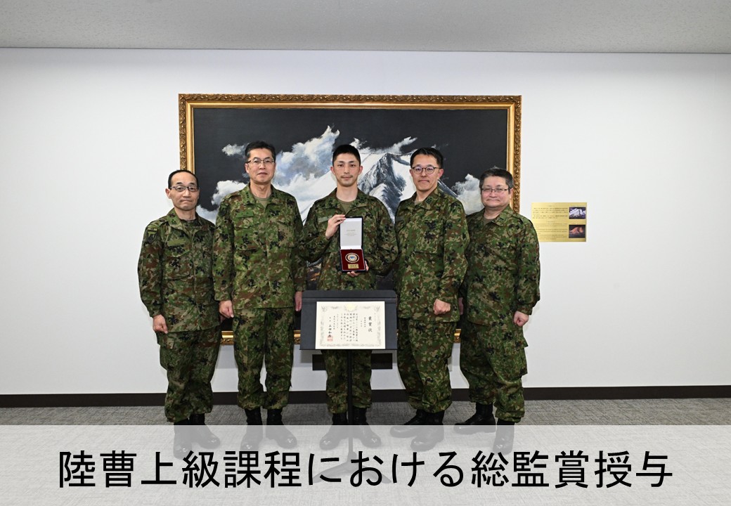陸上自衛隊 東部方面隊 (@JGSDF_EA_PR) / Posts / X