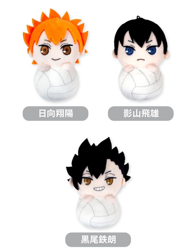 ハイキュー!! グッズ&情報 (@goodshaikyu22) / Posts / X