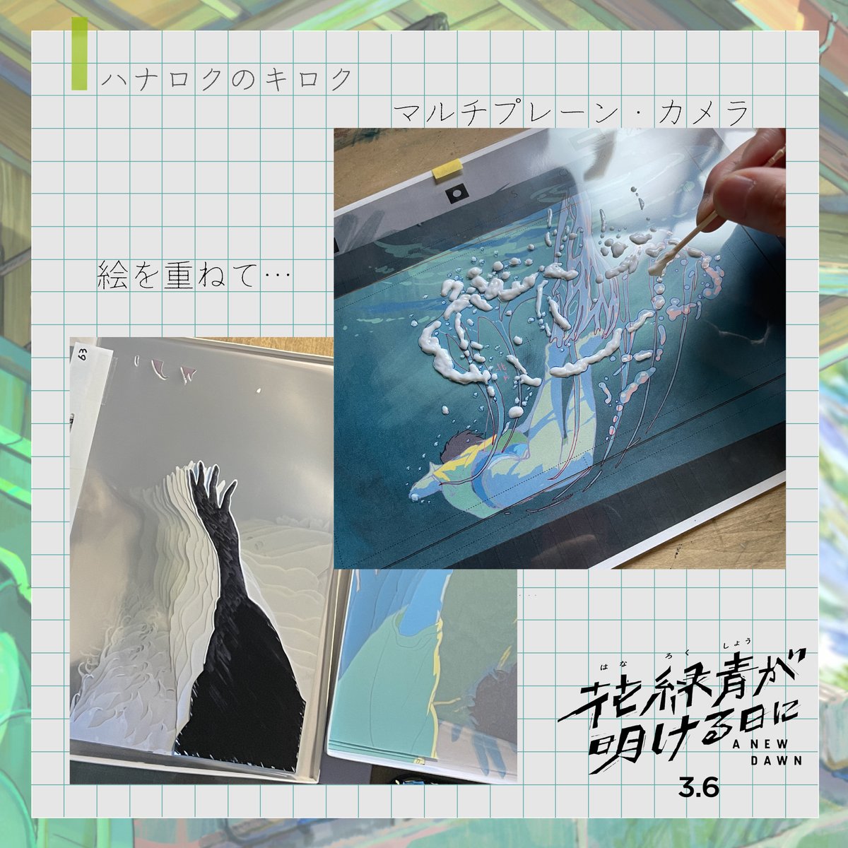 セルゲイ・シャロフ 100万ドルの静物画 クリスタルレリーフ【公式通販