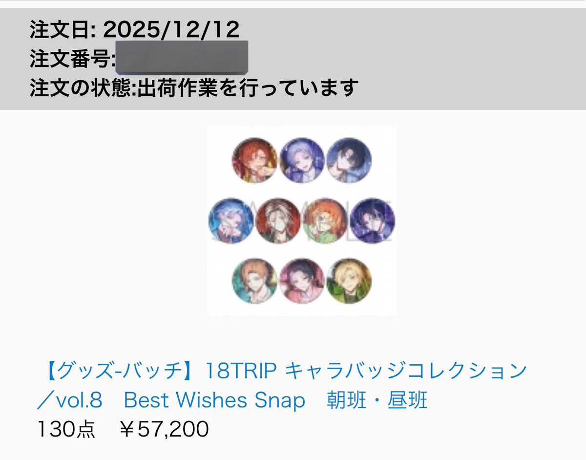 73🌈⋆ ☄︎. ·˚ *@固ツイ必読 tweet media