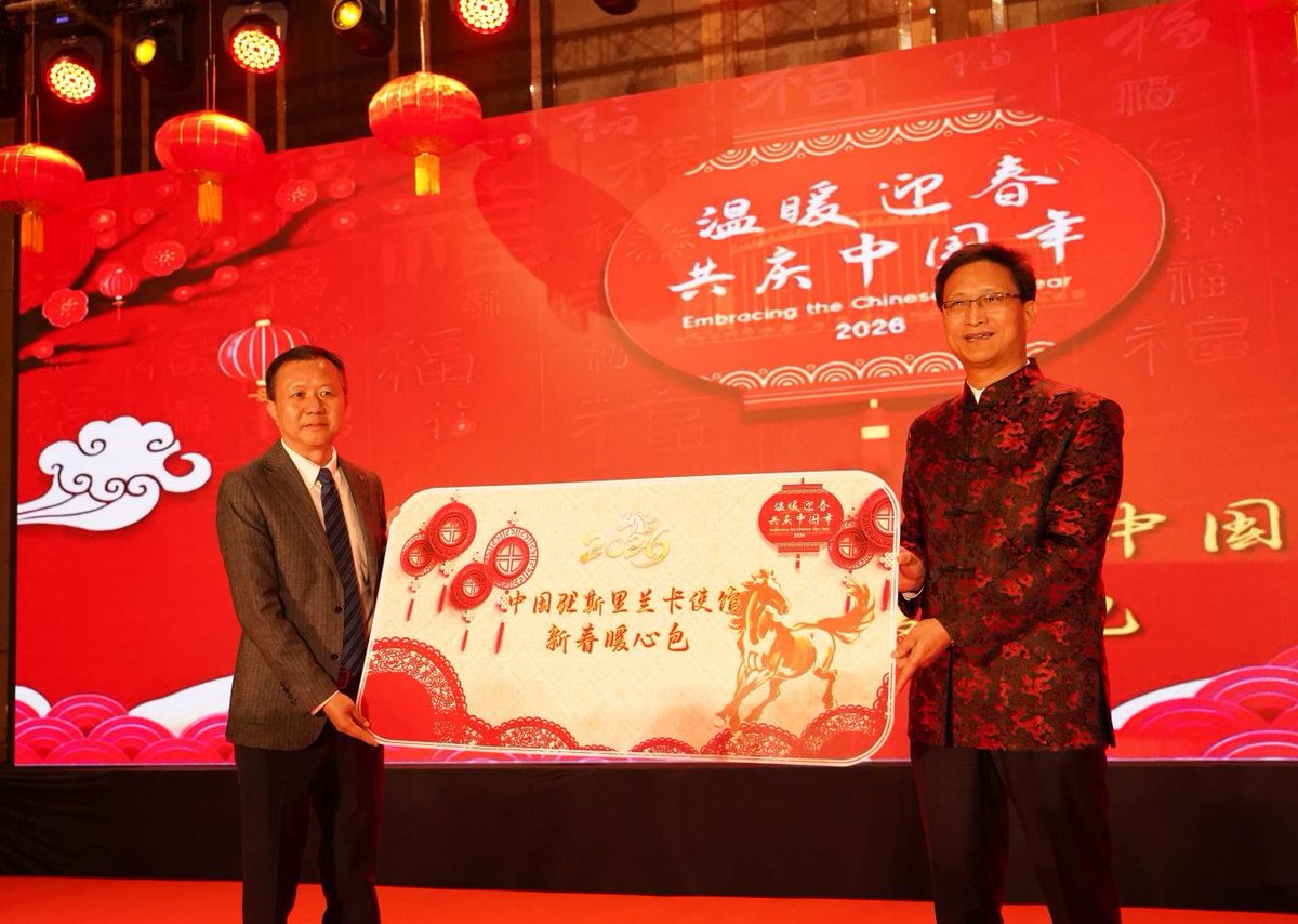 Chinese Embassy in Sri Lanka tweet media