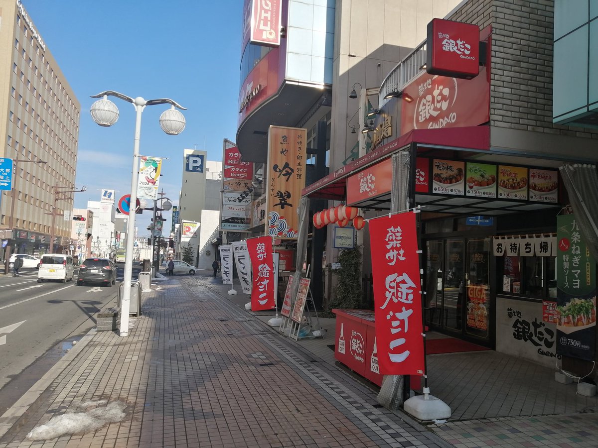 青森市から八戸市へ。まるで別世界😅