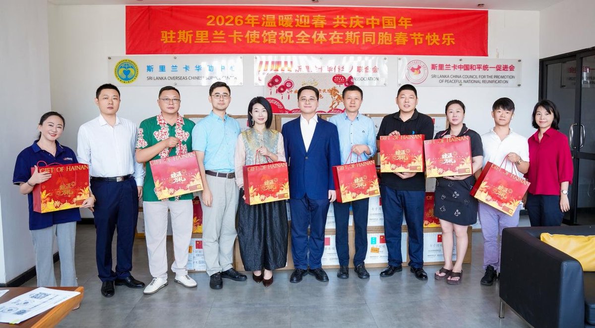 Chinese Embassy in Sri Lanka tweet media