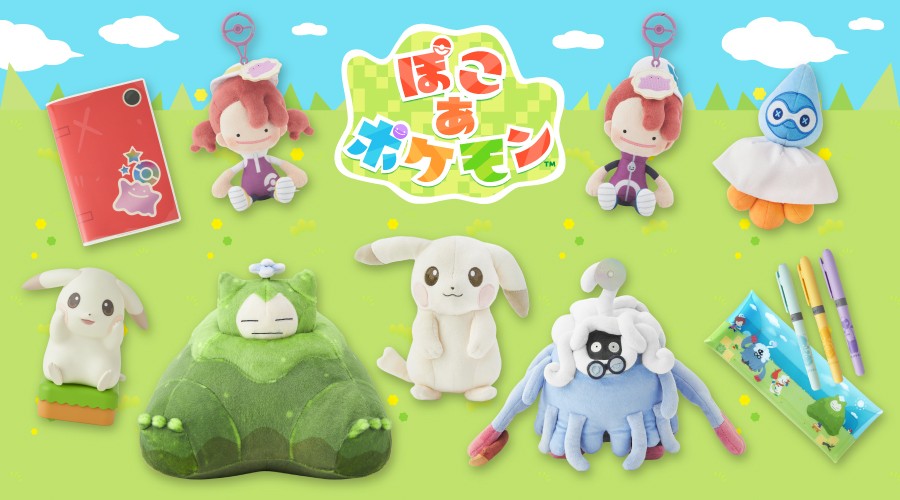 ポケモンセンターに『ぽこ あ ポケモン』の発売を記念したグッズが登場