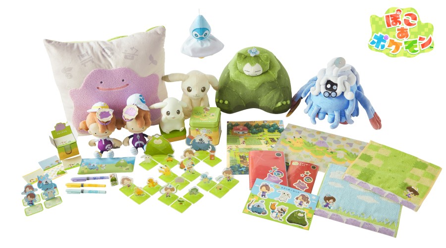 まとめ売りポケモンぬいぐるみクッション、カード175枚ポケモンソフトセット ポケモンセンターに『ぽこ あ ポケモン』の発売を記念したグッズが登場